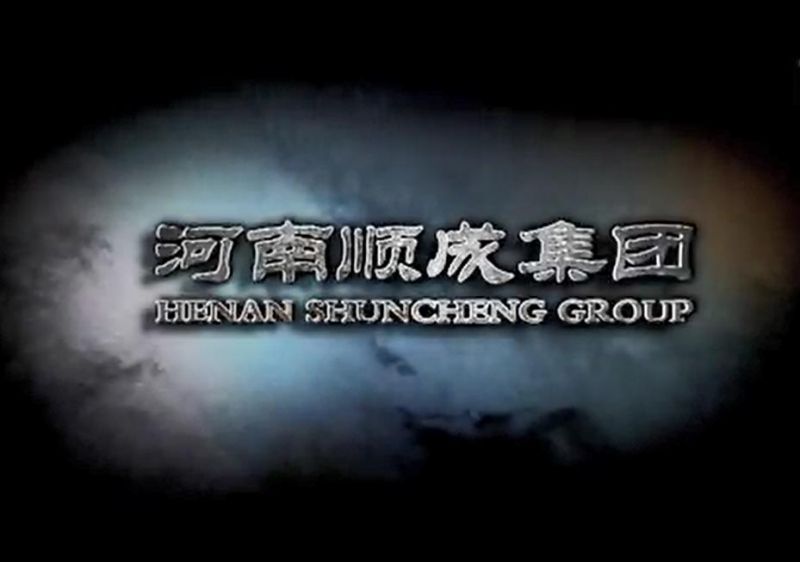 bte365集团企业宣传视频