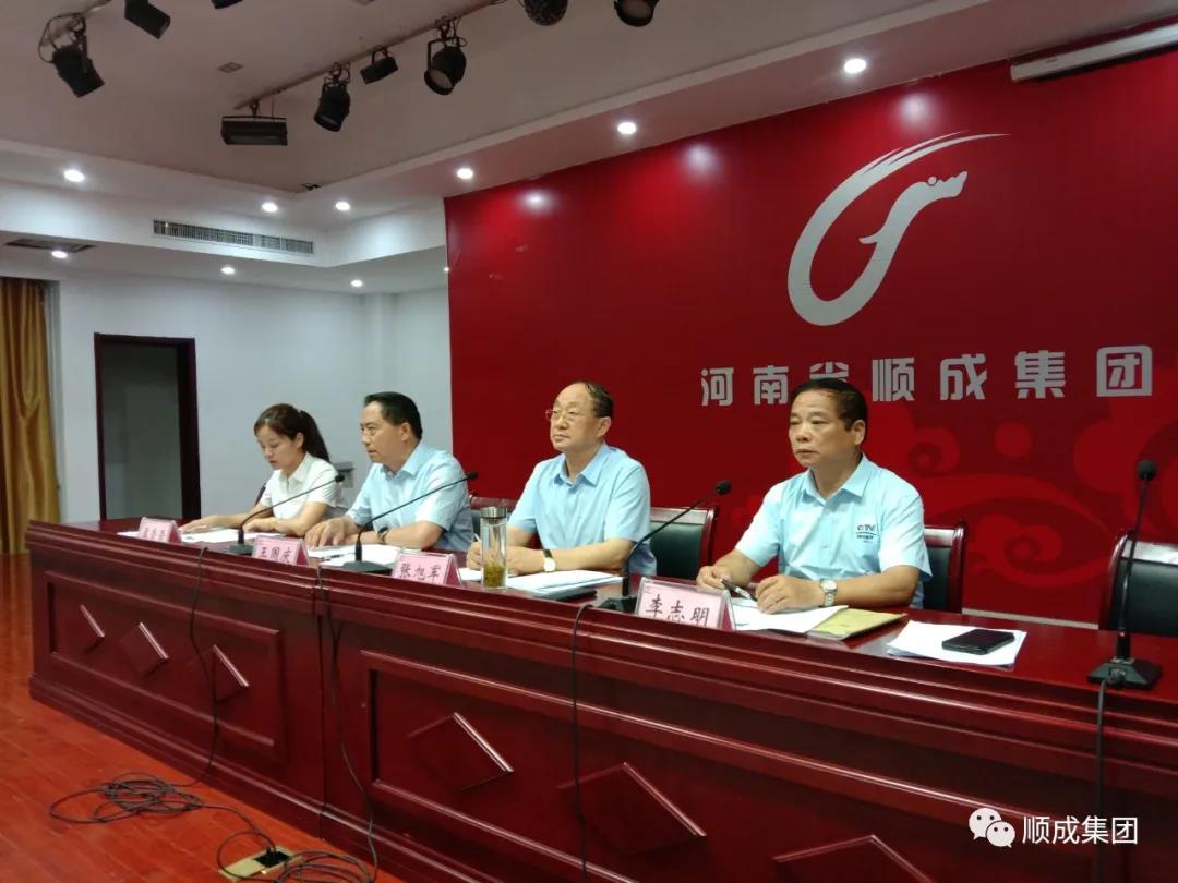 河南bte365集团召开 “比照标准找差别、、、转变作风树形象、、、 同心协力开新局”活动月发动大会