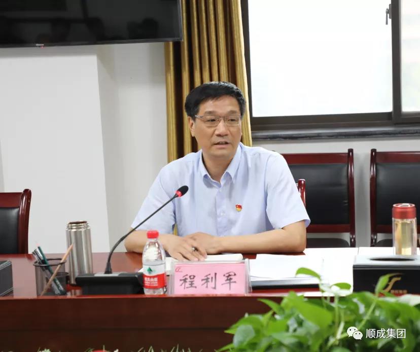 安阳市人大调研殷都区优化营商情形 暨钢铁焦化工业整合情形座谈聚会 在bte365集团组织召开