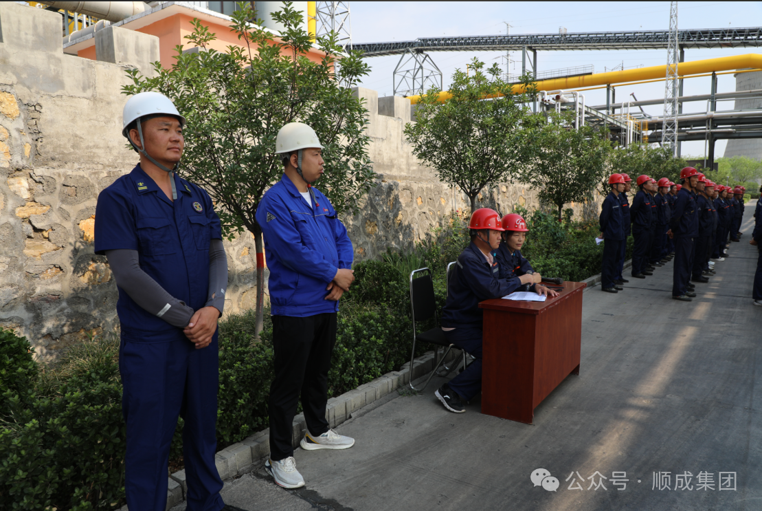 顺聚公司举行生产清静事故综合应急演练