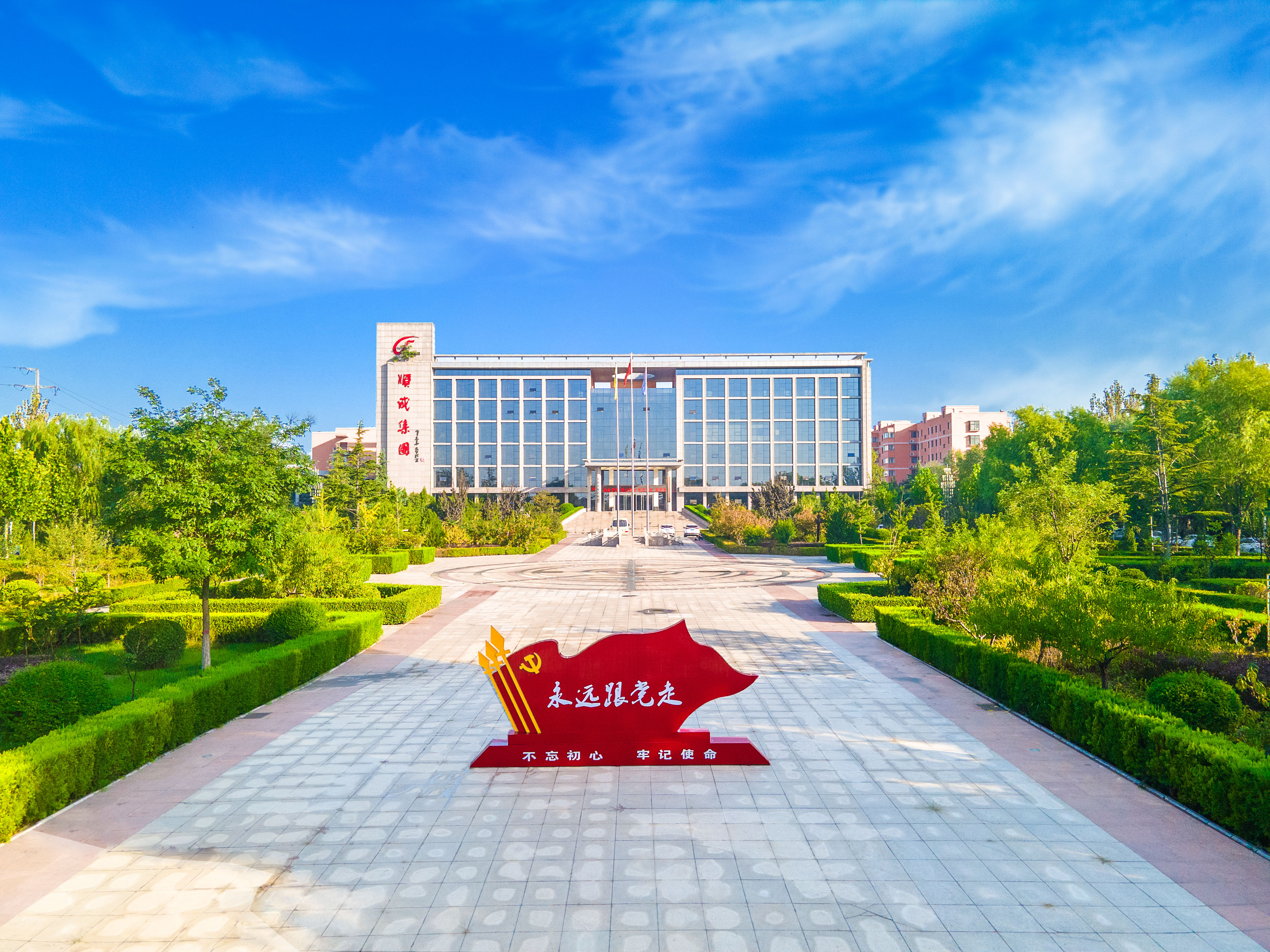 bte365集团行政楼