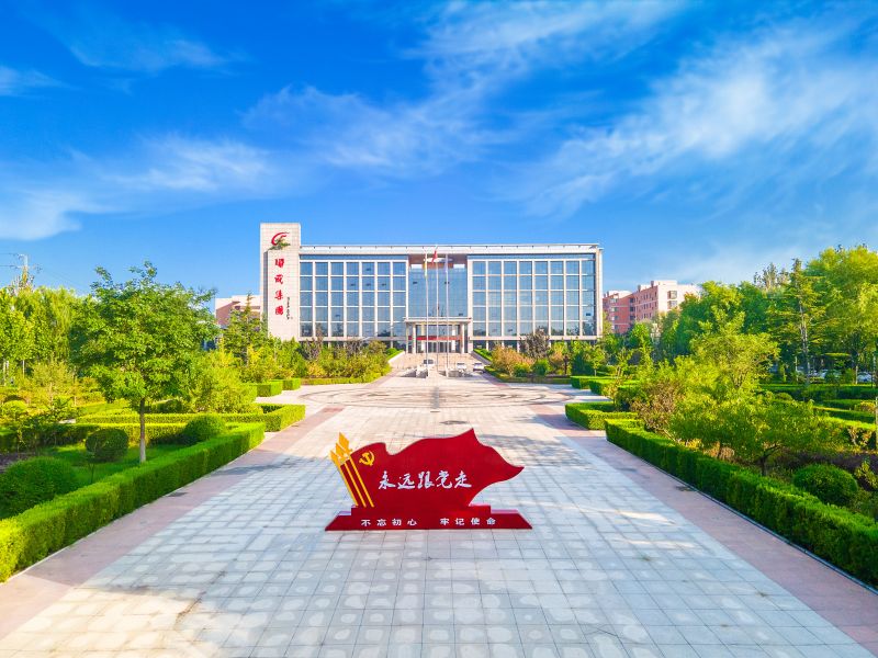 bte365集团行政楼