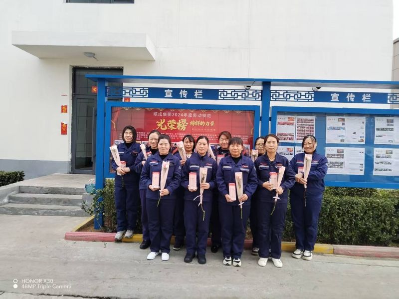 3月8日女神节！！